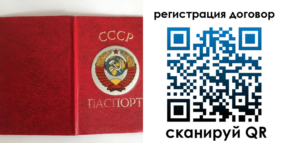 миграционный учет в Топках