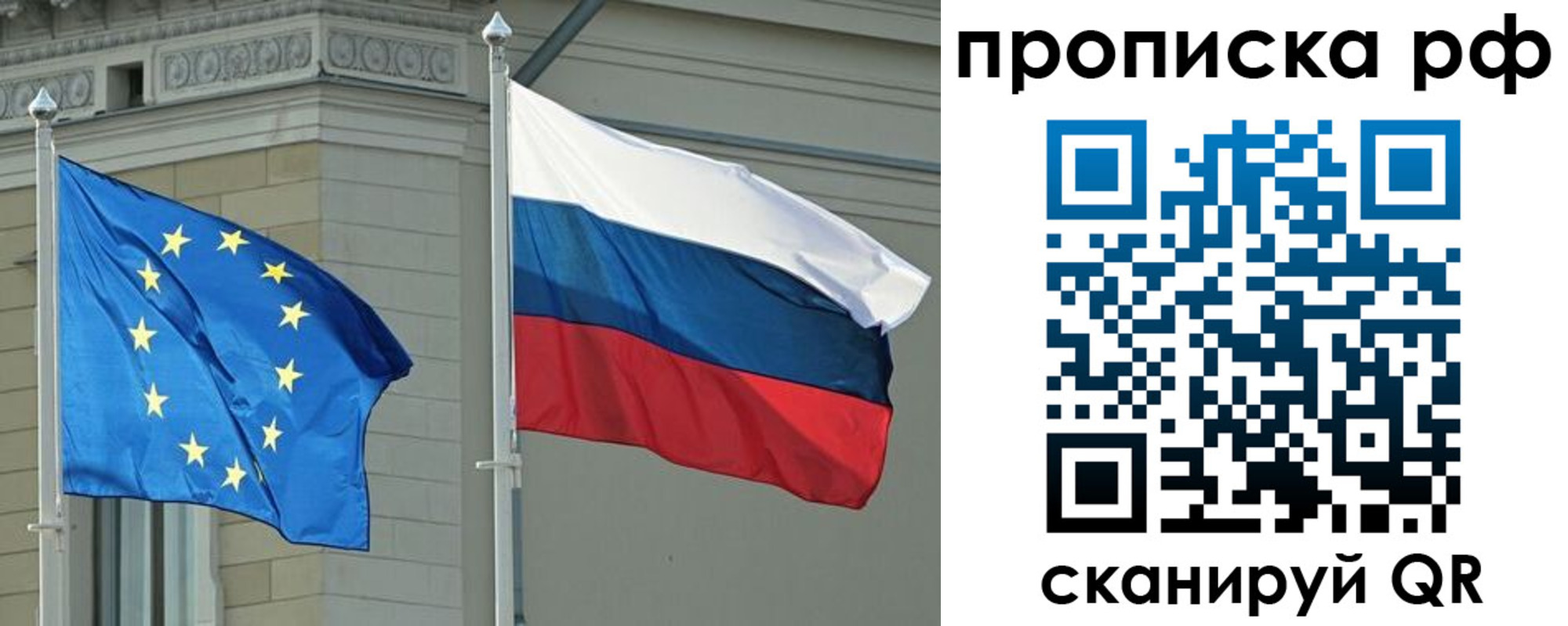 прописка для военкомата в Топках