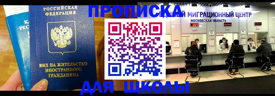 регистрация в Топках
